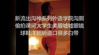 小莹口交