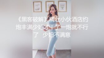  新流出酒店高清偷拍肥猪胖哥约炮红衣美女炮友可惜战斗力不行中途要美女穿丝袜刺激撸硬鸡巴才能继续