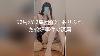 外站流出写字楼女厕洗手盆下偷放摄像头偷拍美女嘘嘘第2部牛仔裤美女修长美腿逼毛性感-1