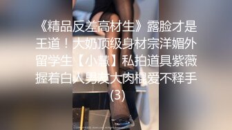 二月最新流出魔手外购高校女厕高清后拍学妹尿尿其中几个高颜值美女一线逼有待开发