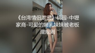 天花板级清纯白虎女神【米胡桃】 白丝水手服纯情小可爱 梦中情人般的存在，粉嫩小穴无套爆肏内射 2