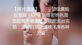 TWTP 公园女厕全景偷拍多位高颜值小姐姐嘘嘘2 (4)