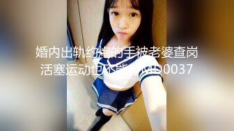 骚骚眼镜娘小妹妹超级反差 黑丝JK被哥哥按在洗衣机上爆操 小母狗越是被羞辱越喜欢