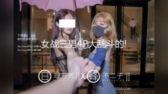 SCOP-837 [自提征用]保险业务小姐竟然没穿胸罩和内裤来做业务！？ 宝田もなみ 田中ねね