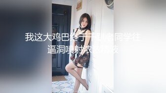 玥儿玥er 内购私拍- 黑丝魅惑