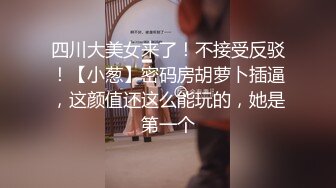 国产AV 糖心Vlog 刚下学的一线天锅锅酱主动勾引 锅锅酱