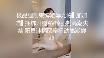 大眼睛清纯学生妹 和男友好久没打炮了，干柴烈火