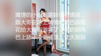 【新片速遞】  台大女生盧玟錡被渣男出卖❤️洗澡视频被曝光