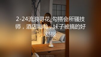 【全国探花】约了个大脸熟女TP啪啪，沙发调情口交大力猛操呻吟，很是诱惑喜欢不要错过