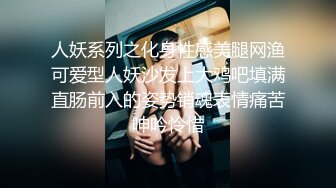 _(蜜桃傳媒)(pmc-316)(20221214)大胸騷婦做愛抵租-娃娃