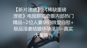 网红萌妹子全裸浴室洗澡湿身诱惑 翘着屁股掰穴近距离特写非常粉嫩诱人 很是诱惑喜欢不要错过