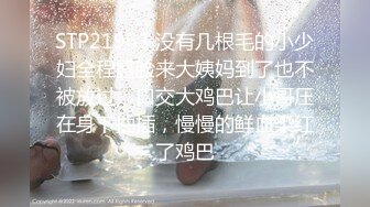 《重磅资源❤️女神泄密》千呼万唤推特长腿网红小姐姐【叮叮当呀】最新福利私拍~微露脸紫薇喷水对镜子放尿啪啪啪大屁股