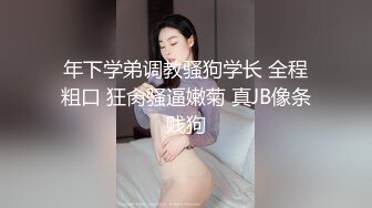 Mobailfree眾籌 – 墨白 SM大波吐舌淫蕩勾引 銷魂表情真惹人愛