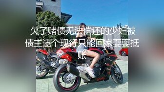 极品白发小妹神情尽显淫态 黑丝白虎窈窕身材 女上位骑乘大开M腿榨汁