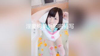 探花新片 瘦子探花梦幻馆_久违的外围场，大圈00後女神，温柔甜美俏佳人深夜赴约，小夥人瘦屌大，爆操尤物