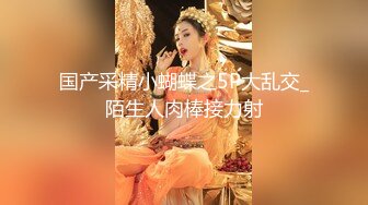 10-8小婊寻欢约啪微胖少妇，美乳黑丝伴良宵，后入大屁股真爽