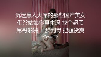 后续5-穿丝袜喷水的姐姐