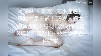 网袜小骚货