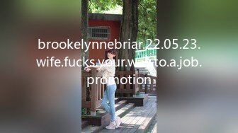 星空传媒XK8029我在微信撩妹妹-苏婧薇