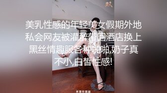  超人气尤物Couple 会员VIP收费1888流出 高颜值反差婊车震肉偿金主 肉棒后入蜜臀直怼宫