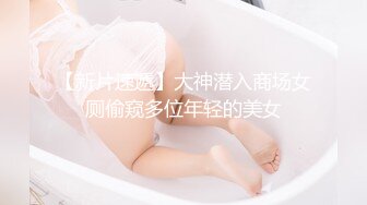 网红美女『Mini酱』幻身黑丝女仆装自慰被主人发现_翘美臀后入用大屌来惩罚浪穴_完美露脸