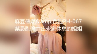 欧美超人气的福利-COSPLAY主播LANA,RAIN角色扮演作品全集,(48)