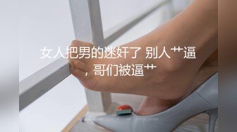 91新人huajigege2最新精品大片-番號No.18：約會極品良家少婦 Ms.Lin -1080P高清完整版