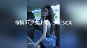  镂空情趣装开档内裤极品美女道具自慰啪啪，假屌自慰整根插进去了