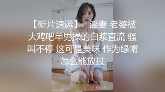 XK-8039 少妇白洁1 新婚少妇惨遭迷奸 绿帽老公笑脸相迎