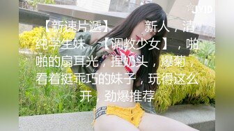 91YCM-055 咪妃 新娘的诱惑 果冻传媒