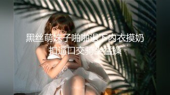 TMTC003 天美传媒 约会清纯校花反差婊 凌波丽 VIP0600