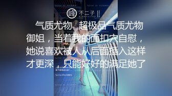 性感丝袜皮短裤人妖拿出仙女棒爱抚深喉趴下撅起屁眼毒龙吃菊花上位啪啪销魂一起射