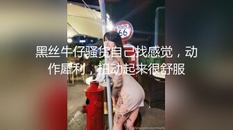 推女郎 夢心玥 大尺度性感情趣內衣露乳套图