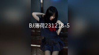 【顶级网红推女郎】超影像顶流极品网红『艾栗栗』最新火爆私拍 男友视角跪舔 插肛喷水 自虐口爱篇 (5)