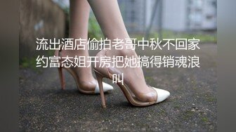 绿帽扣在你头上▌希瑶▌下药迷晕废物老公 情趣诱惑勾引邻居小伙