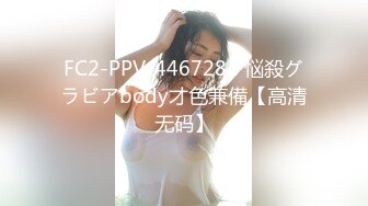 【硬核重磅✨onlyfans】⭐陈美惠⭐一位颜值与身材并存的极品巨乳 风格多变 质量上乘〈第六彈〉