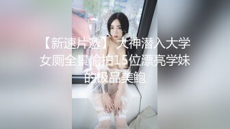 【高颜值少女】极品新人04年小美女精致可爱脸蛋 反差淫媚酮体 小穴又嫩又湿 G点高潮美妙潮吹 反差尤物