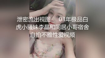 少女黄播,怕家人发现