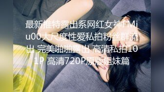 STP24853 星空传媒 XK8115 养女复仇夫妻狼狈为奸 强奸养女 狗链调教女儿成为淫欲母狗 肉棍爆插极射娇欲胴体-香菱、美嘉 VIP2209