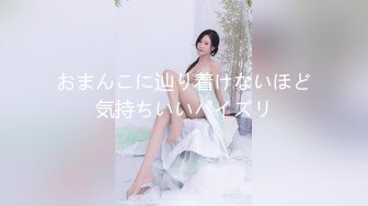 [275OCHA-112] 安奈