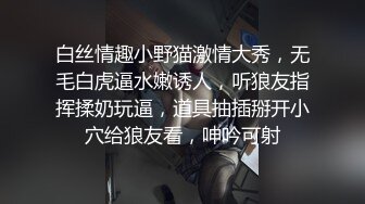 胸前帝纹身短发丰唇新人美女全裸诱惑，多毛肥穴近距离特写，揉搓阴蒂娇喘好听，手指插入扣弄一脸享受