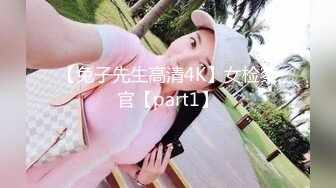 极品女神来袭，苗条风骚温柔如水，一颦一笑勾魂摄魄