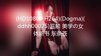 【新片速遞 】2023年度最美Cd小姐姐❤️ -荼蘼-❤️ ：给小鸟戴起了锁，强制插菊花导致前列腺高潮，舒服~~ 