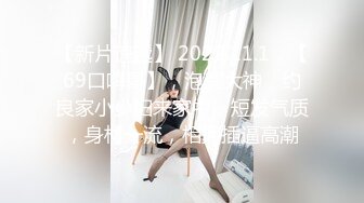 吐血推！私人闺蜜圈群交互动及个人集 SM虐待性奴打炮【予涵 小柔 子涵 松子4人】两真女神V两TS人妖，高颜丝袜大长腿