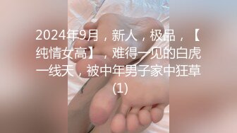  漂亮黑丝美女 骚逼痒了 自摸不过瘾 求鸡吧插入 无毛鲍鱼水多还挺紧