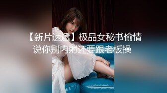 摄影师KK哥-花式调教苗条美女模特涵冰(下)