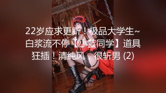 百度云XM流出视图❤️零零后反差婊美女宋绮玉与男友自拍性爱视频男友鸡巴不够大要自己抓个小棒棒刺激 (4)