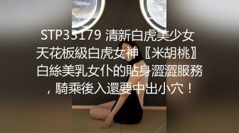 无套后入骚b女友