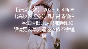 ✿操良家人妻骚御姐2，短发有气质，骚起来随意玩弄，喜欢浅插操的快点，喷湿了一片2K高清