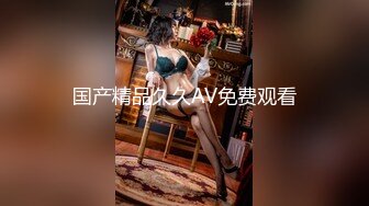 端庄御姐人妻 气质尤物御姐〖米菲兔〗女老板酒店偷情男下属，哄骗给他升职加薪，魔鬼身材白虎粉逼 超极品反差婊